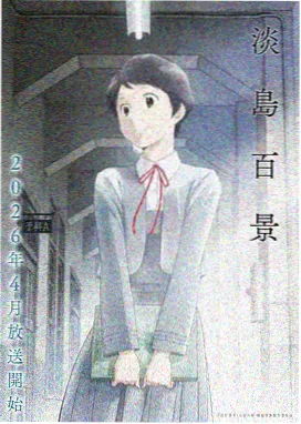 动漫美少女图片：窗边少女与薄荷汽水的逆光插画