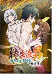 动漫美少女图片图集详情大图